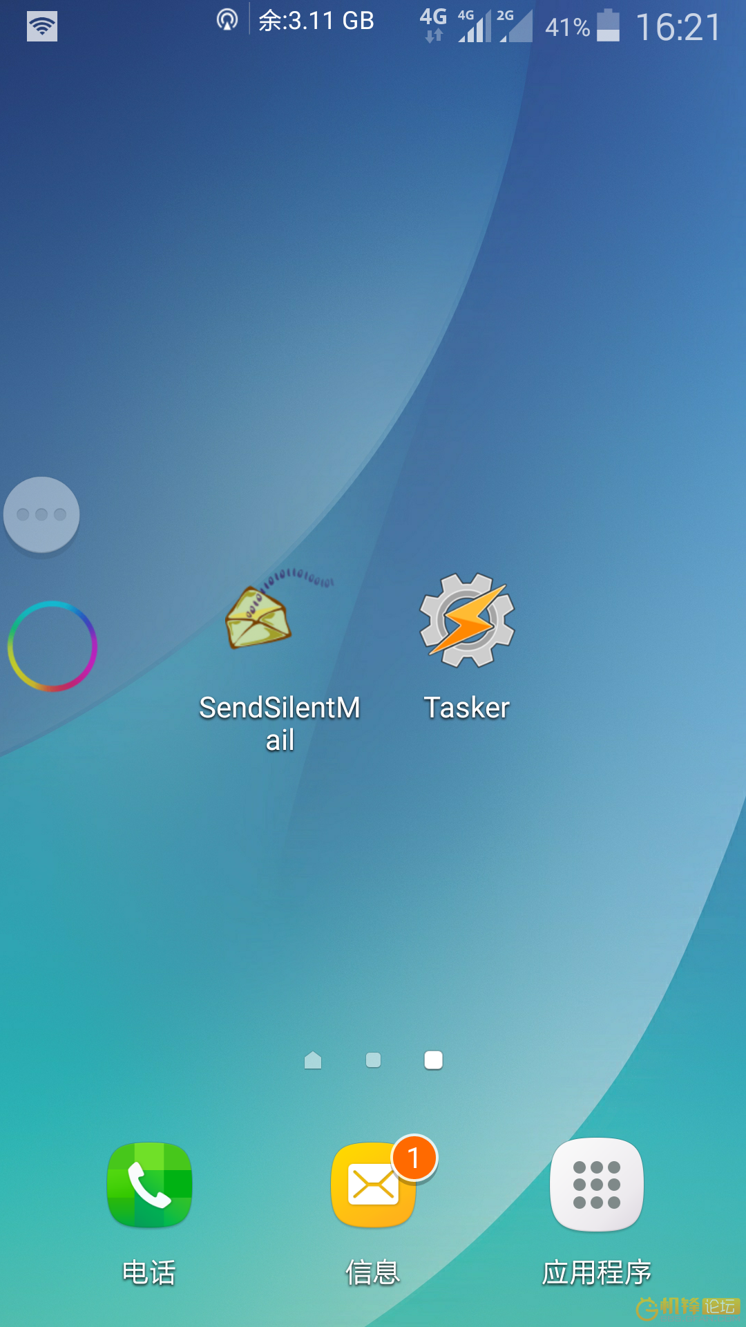 Tasker 短信/电话转发邮箱/微信 详细解决Unknown username or password