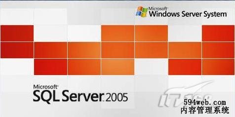 突破2G内存限制 SQL2005 AWE应用测试