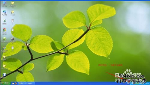 如何同时登陆企业QQ和个人QQ