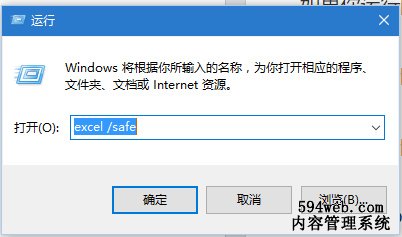 解决​excel里一复制就卡死的经验分享