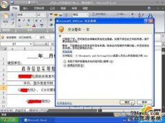 使excel表格内容只读不能修改及破解