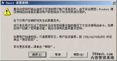 任我行CRM无法加载组件解决实例