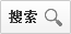 右键多了Groove folder synchronization怎么删？