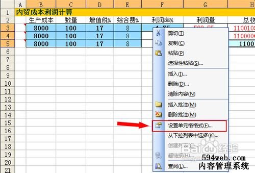 Excel怎样保护/锁定工作表和工作薄