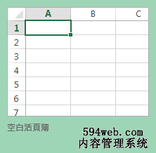 如何将MS SQL 数据库导出到EXCEL 表中