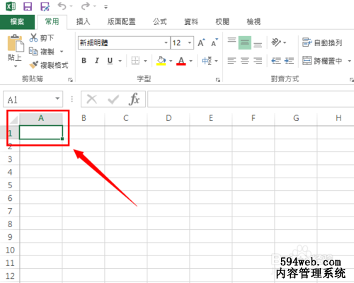 如何将MS SQL 数据库导出到EXCEL 表中