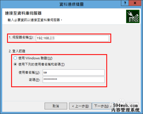 如何将MS SQL 数据库导出到EXCEL 表中