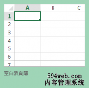 如何将MS SQL 数据库导出到EXCEL 表中