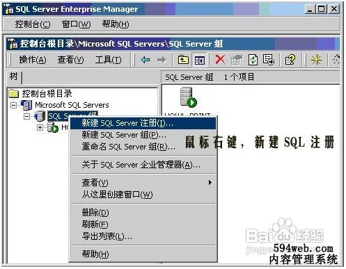 怎样对SQL server 2000数据导入导出