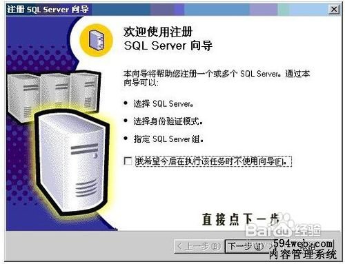 怎样对SQL server 2000数据导入导出