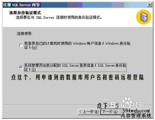 怎样对SQL server 2000数据导入导出