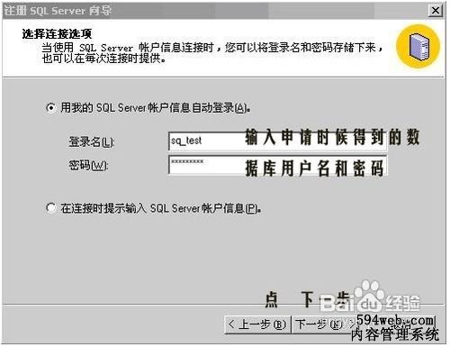 怎样对SQL server 2000数据导入导出