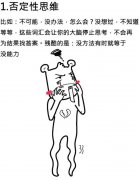 同样做销售，你知道你为什么业绩没别人高吗？